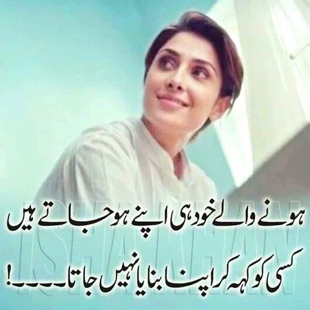 Reality✅
Kis kis ny azmaya hai?