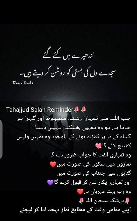 Islamic Quotes image