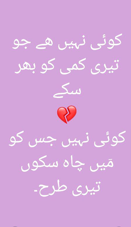 Sad Poetry image