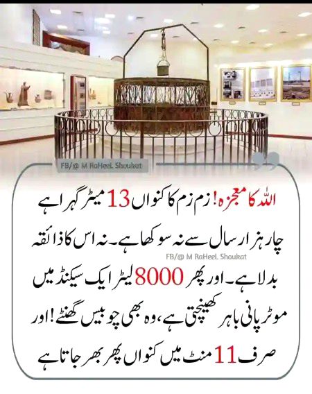 Interesting Posts image