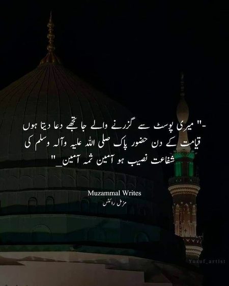 Islamic Quotes image