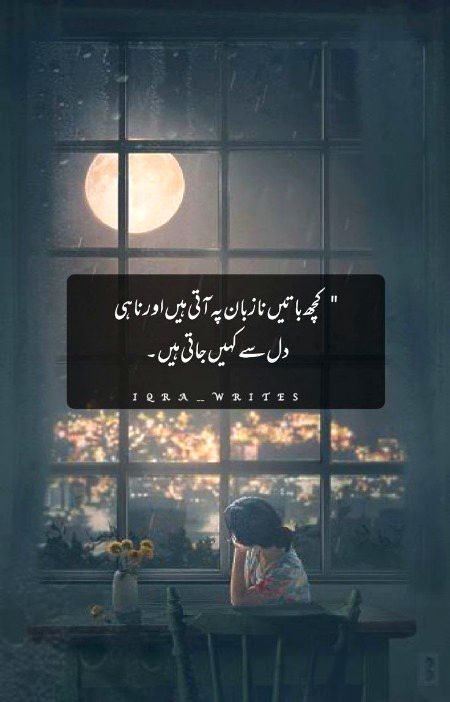 Sad Poetry image