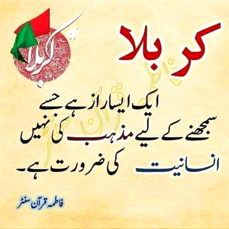 ya ali as
