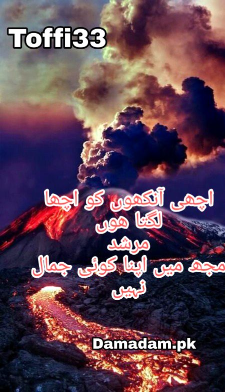 Attitude Poetry image