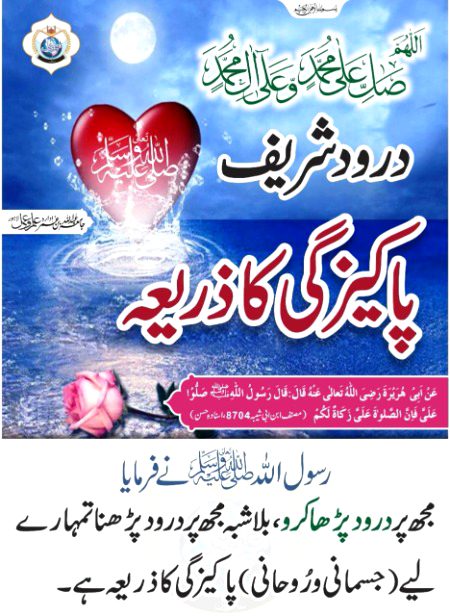 مولا يا صل وسلم دائما ابدا على حبيبك خير الخلق كلهم