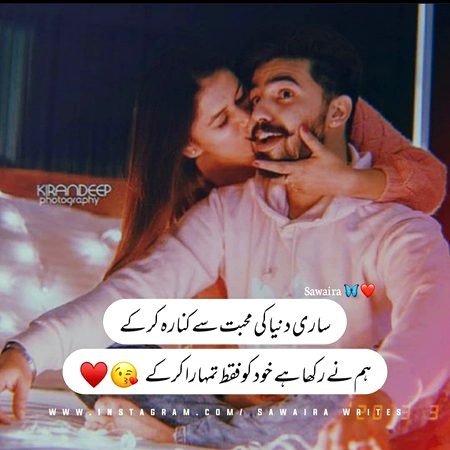 Romantic Poetry image