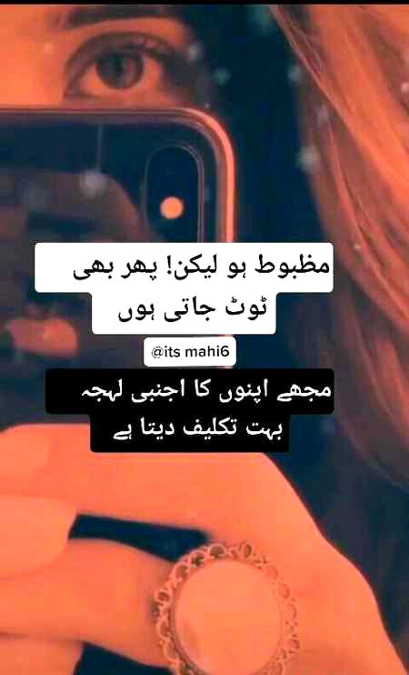 Sad Poetry image