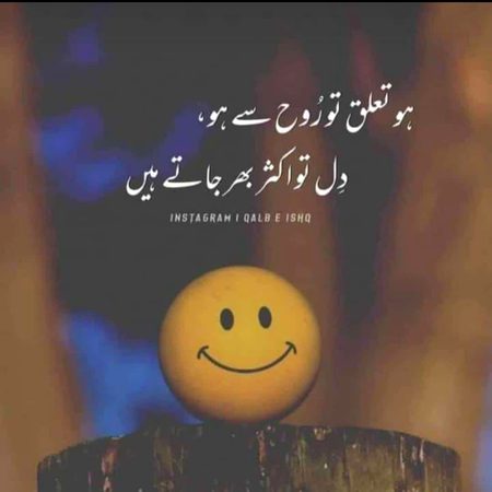 Attitude Poetry image