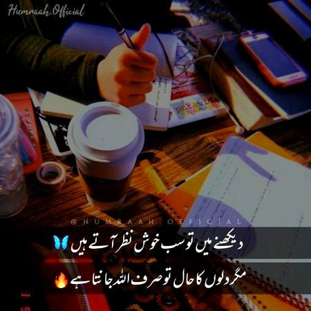 100% right