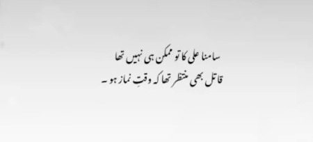 Attitude Quotes image