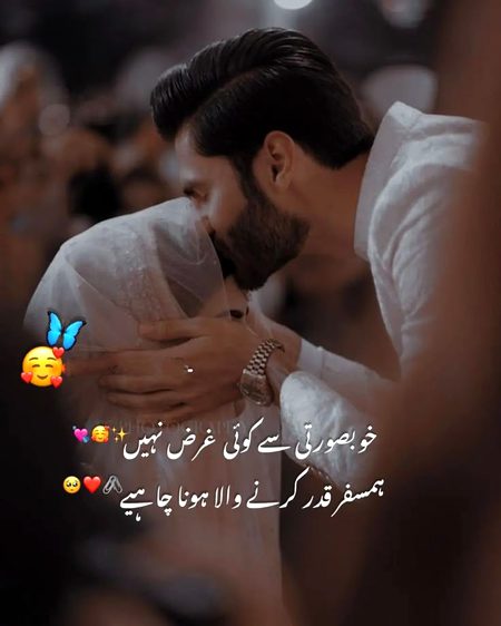 Romantic Poetry image