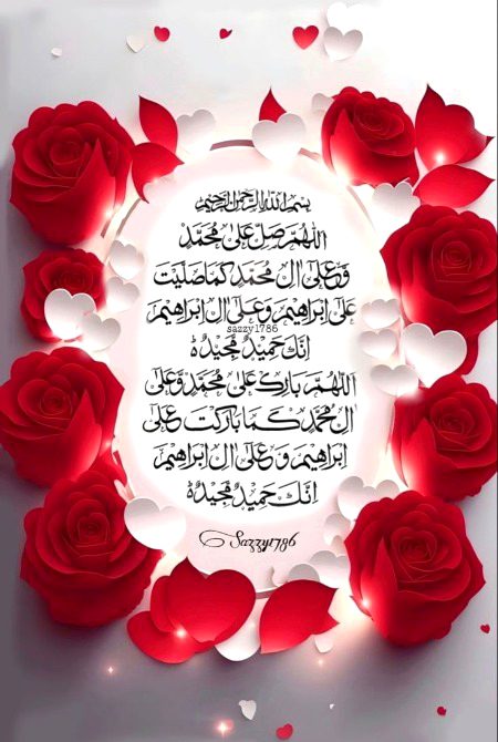 Islamic Quotes image