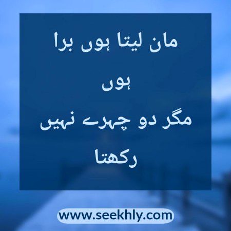 Attitude Quotes image