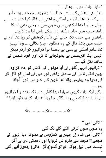 Romantic Novels image