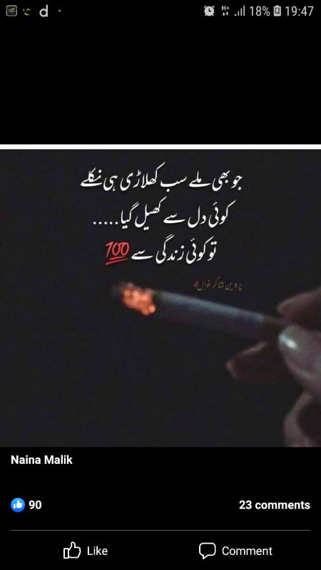 Right point