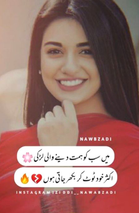 Attitude Poetry image