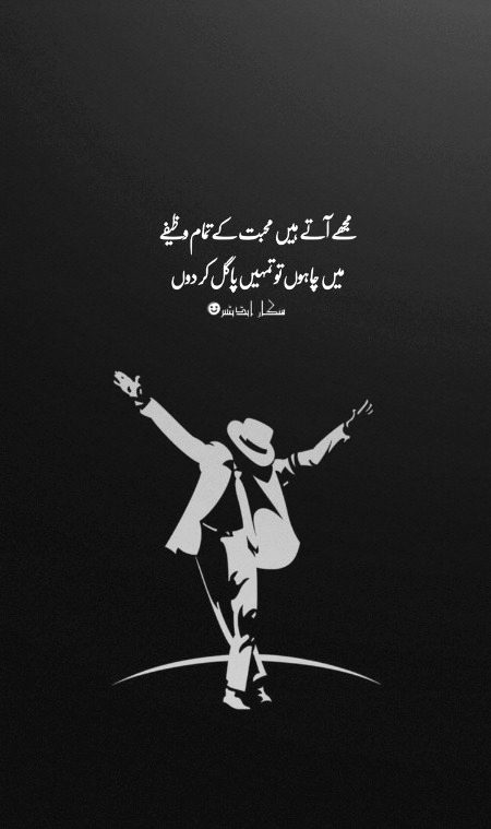 Attitude Poetry image