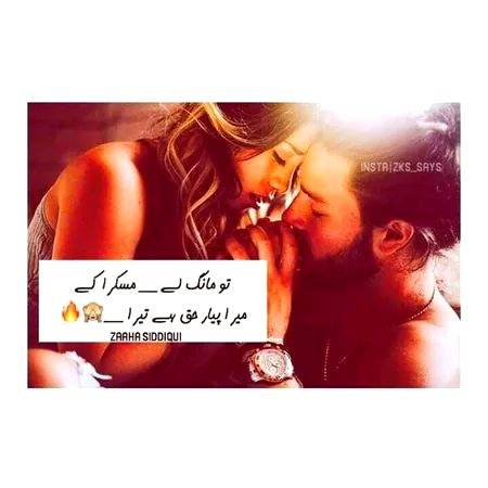 Romantic Poetry image