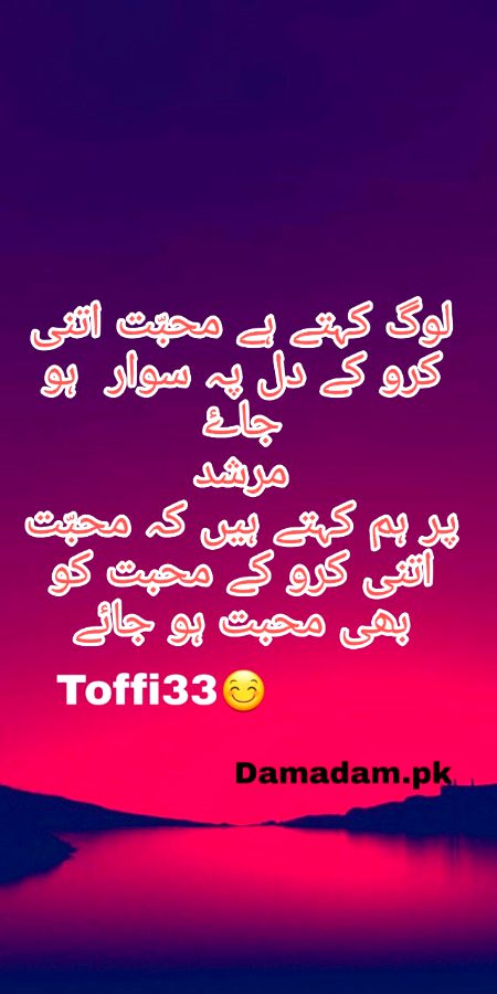 Romantic Poetry image