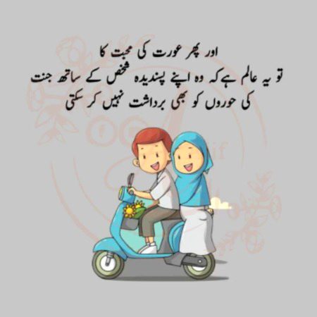 Romantic Poetry image
