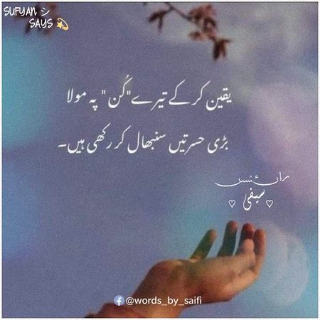 Motivational Quotes image