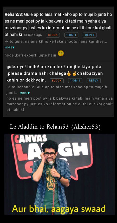 Damadam Roasting image