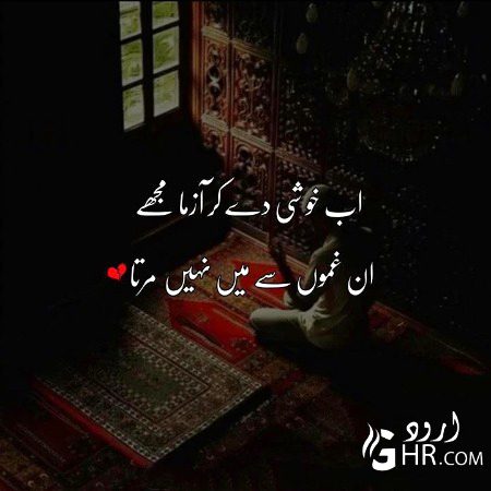 Sad Poetry image