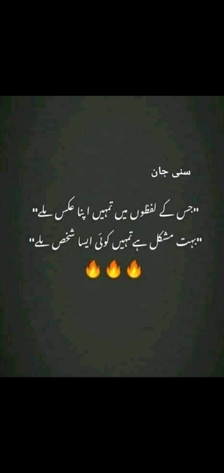 مجھے قبول یہ بھی نہیں کہ تجھے آئینہ دیکھے 😌😘
تجھے  بس  میں  دیکھوں، یا میرا  خدا  دیکھے 🥰😘
#