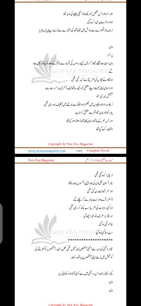 Romantic Novels image