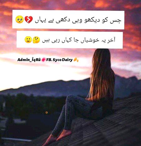 Sad Poetry image