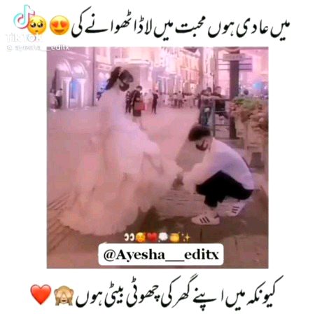 Attitude Quotes image