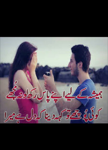 Romantic Poetry image