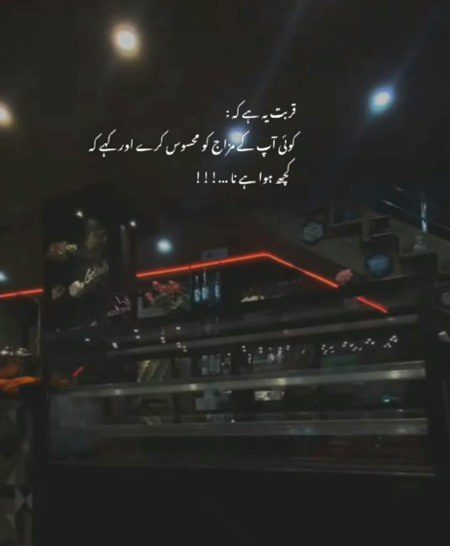 کبھی کبھی دل چاہتا ہے کوئی بس پوچھ لے
تھک گئے ہو نا " اور ہم بغیر کچھ کہے رو پڑیں 🥺