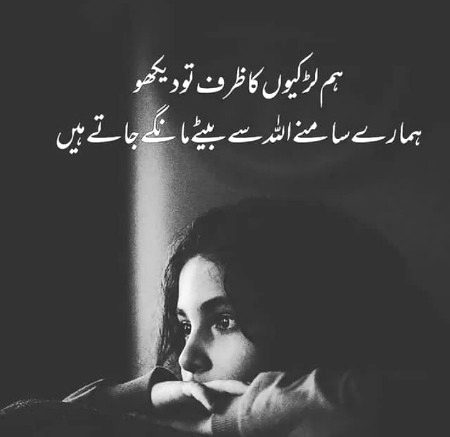 Sad Poetry image