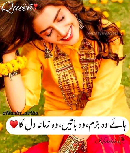 Romantic Poetry image