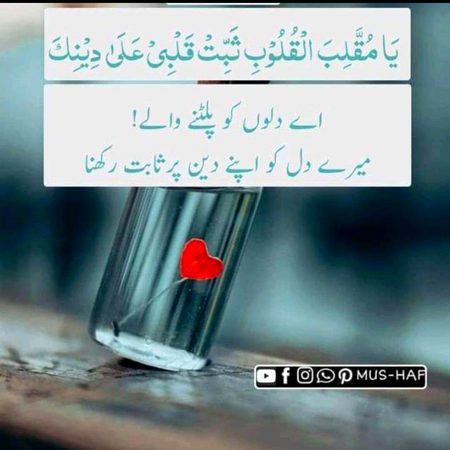 ❤️.. آمین آمین.. ❤️