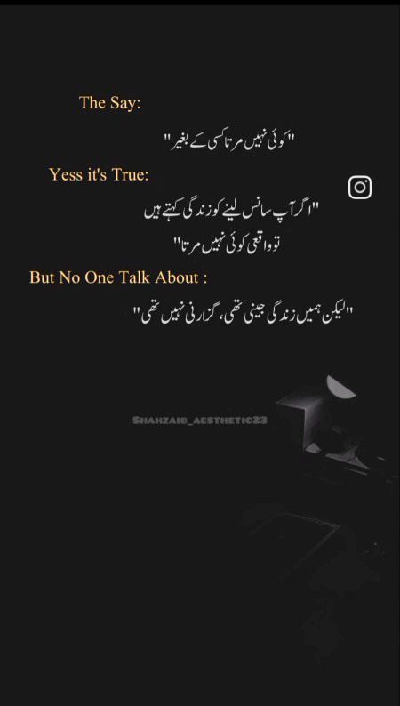 Zindagi jeeni thi