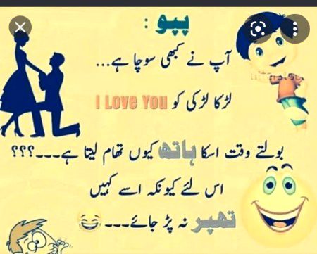 Jokes image