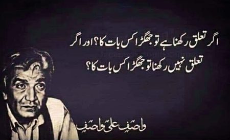 🤷♀️🤷♂️جھگڑا کس بات کا؟