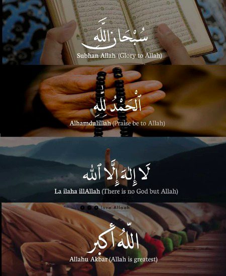 Islamic Quotes image