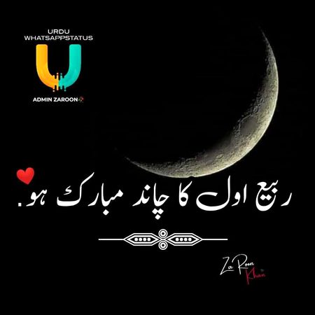 Mubark ho💕💕