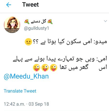 Mere ghr main aise he kuch kehna hy🙈
