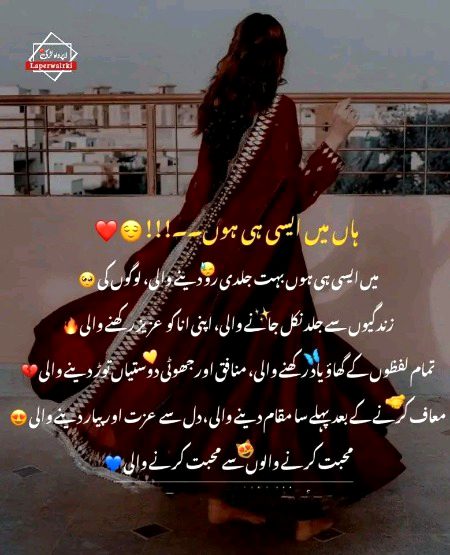Main aise hi hun