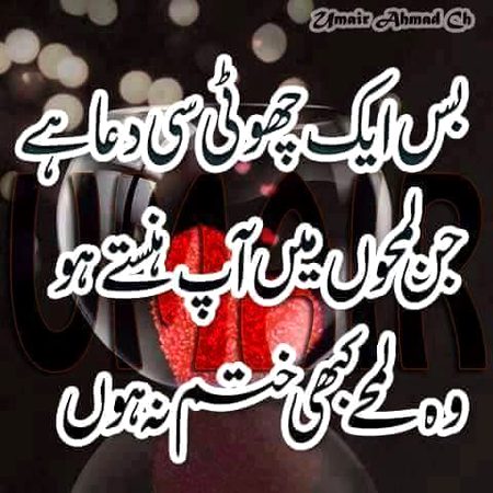 Ameen Saanaam ❣️❣️