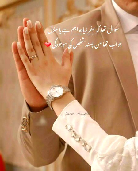 Romantic Poetry image