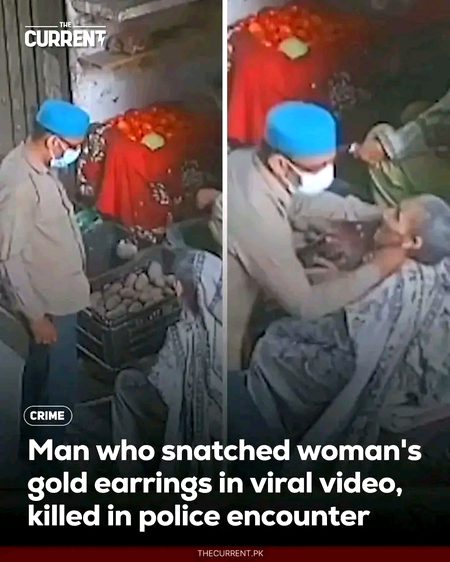اتنا بڑا جرم تھا؟ جب ڈاکے اور چوری کی سزا بھی موت ہی دینی ہے تو عدالتوں کو تالے لگا دیں۔👎👎👎