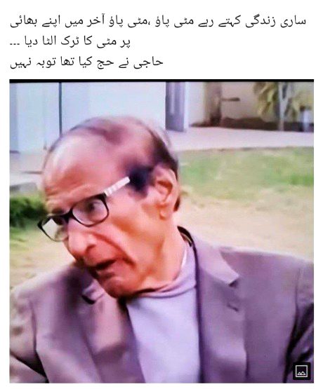 Memes & Satire