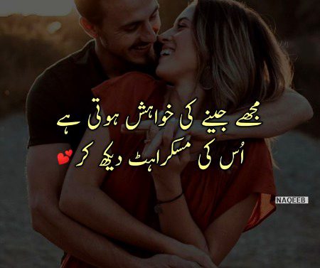 Romantic Poetry image