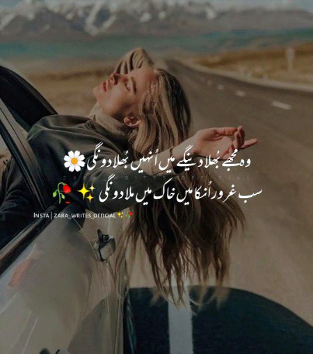 Attitude Poetry image