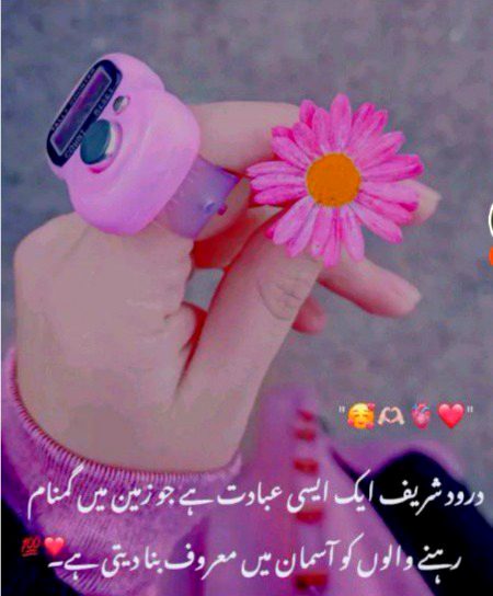 Beshak MASHAALLHAH